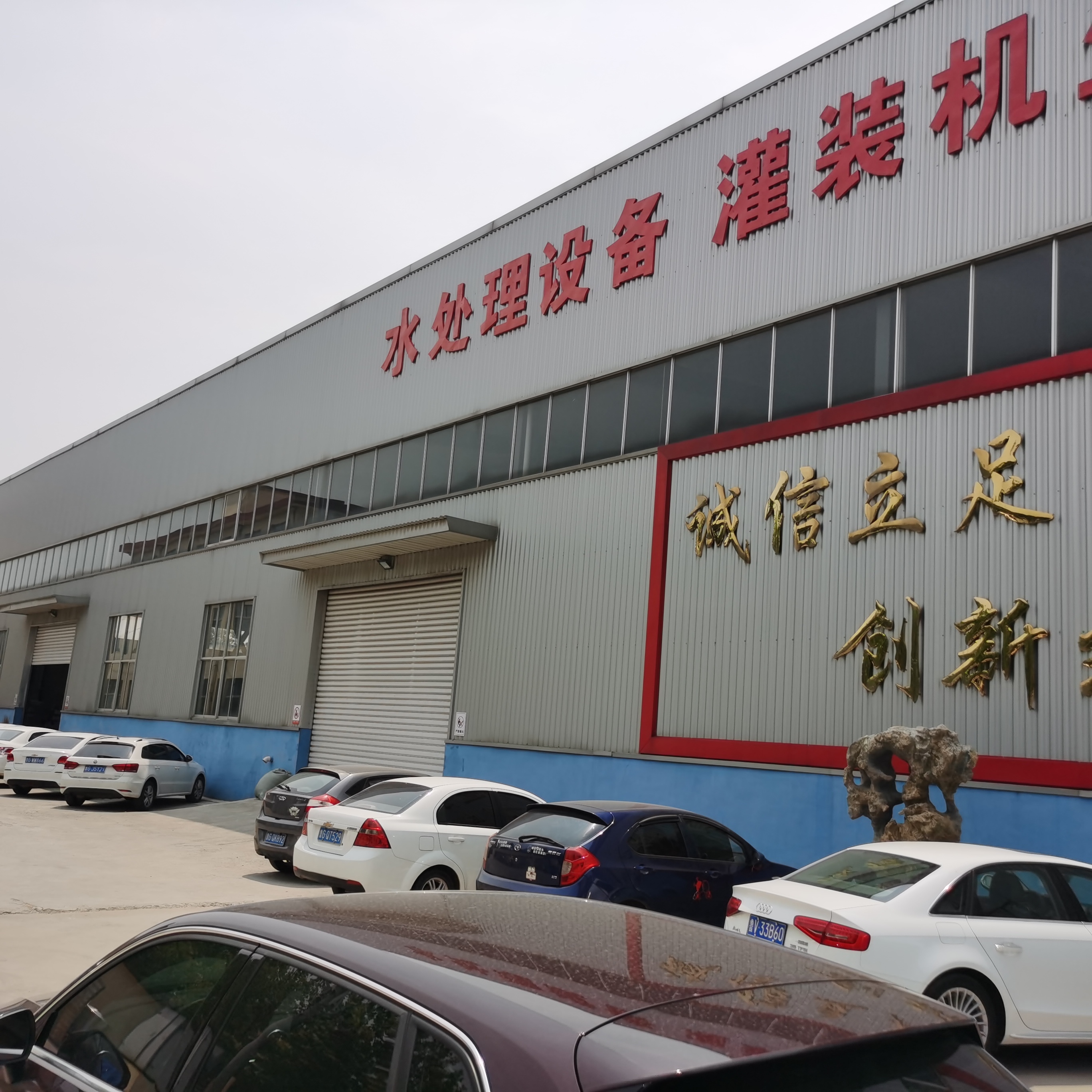 China Factory - Qingzhou Jiutai Packaging Machinery Co.,Ltd.