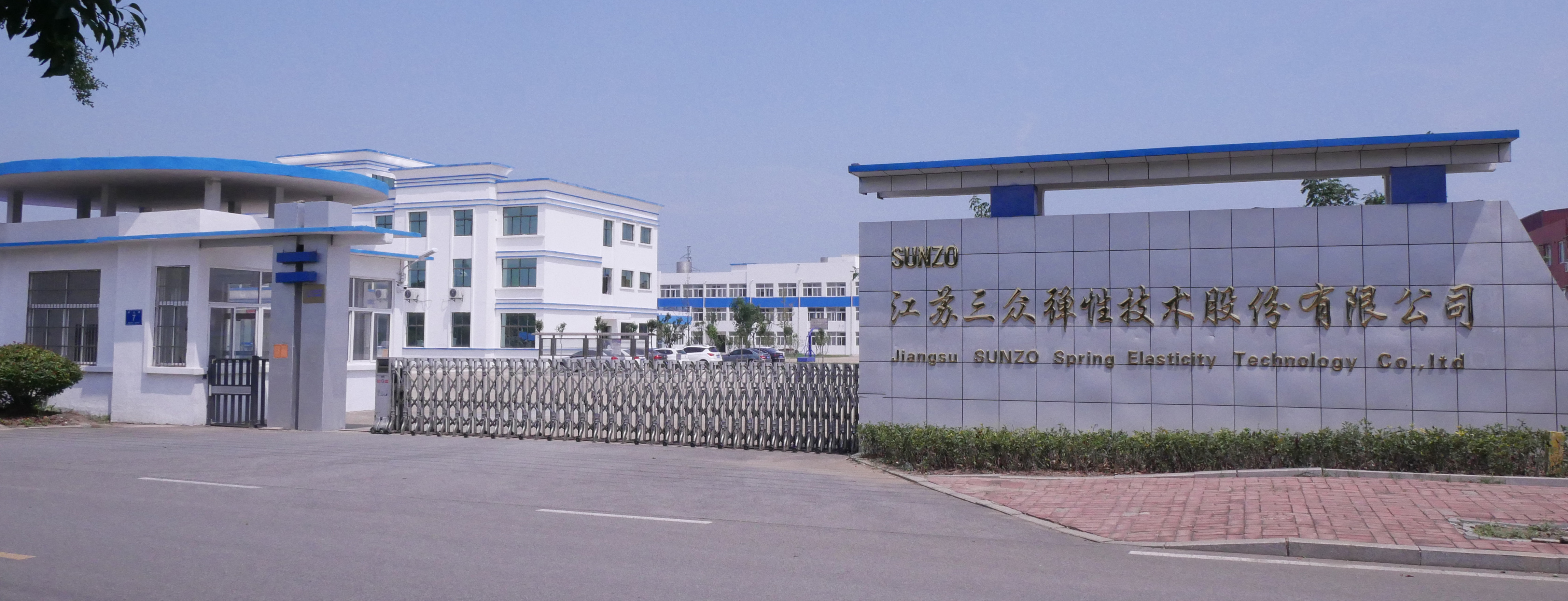 China Factory - Jiangsu  Sunzo  Spring  Elasticity  Technology Co., Ltd