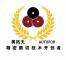 China factory - Guangdong Autofor Precision Intelligent Technology Co., Ltd.