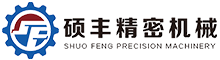 China factory - Shandong Shuofeng Precision Machinery Manufacturing Co., Ltd.