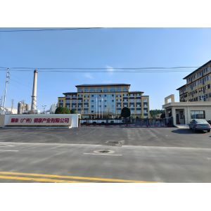 China Factory - Shuntai (GZ) Health Care Industry Co.,LTD