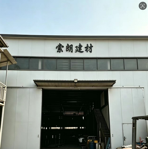 China Factory - Soleron Building Materials (Hebei) Co., Ltd