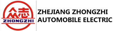 China factory - Zhejiang Zhongzhi Automobile Electric Appliances Co., Ltd.