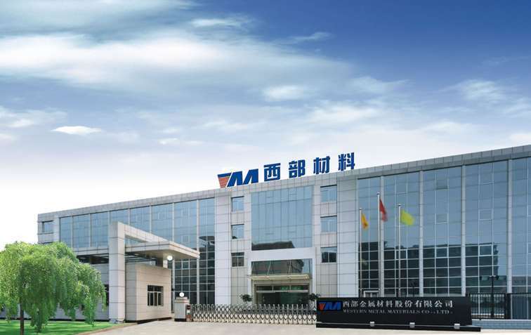 China Factory - XI’AN REFRA TUNGSTEN & MOLYBDENUM CO.,LTD.
