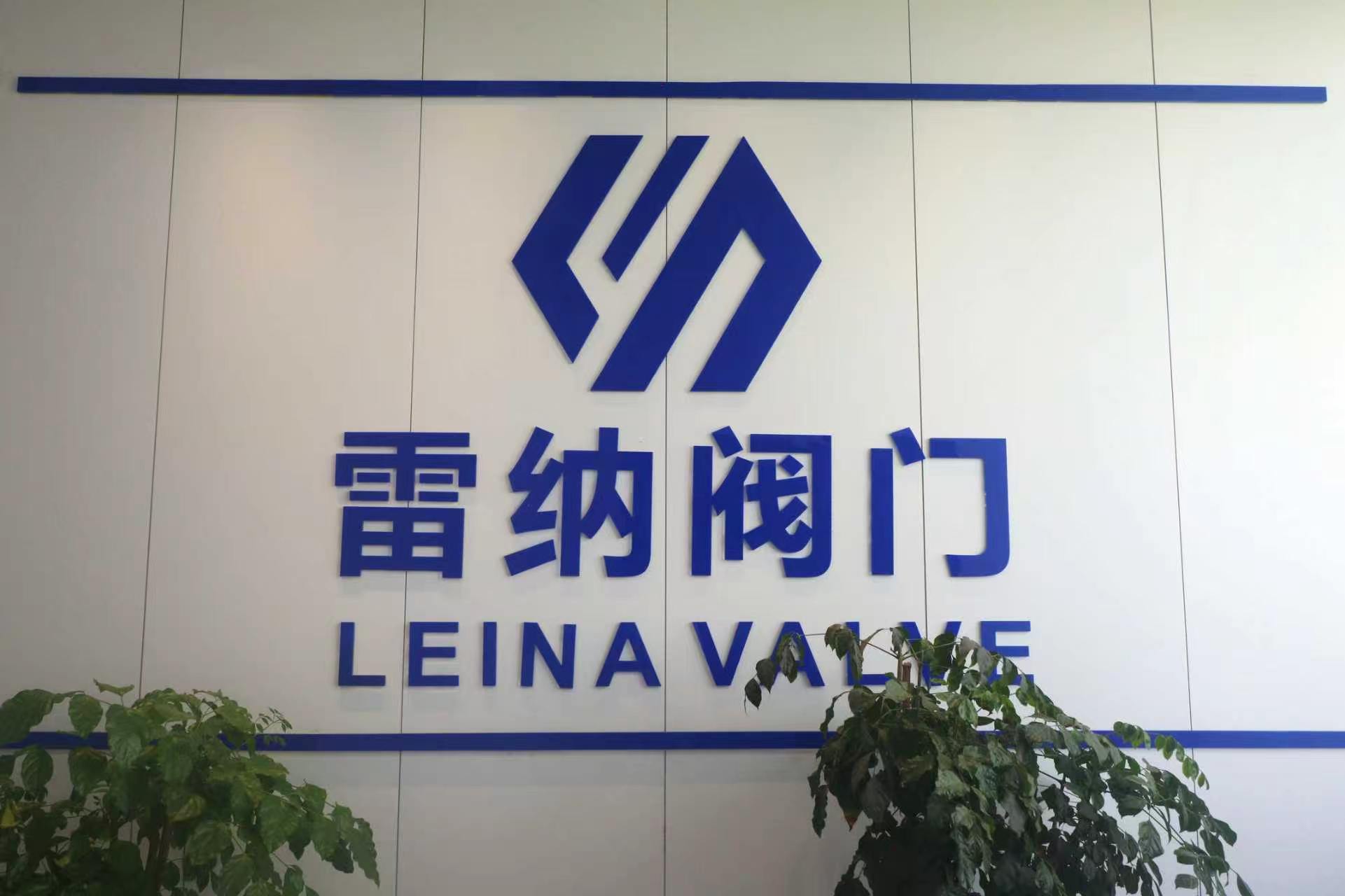 China Factory - Wenzhou Leina Valve CO.,LTD.