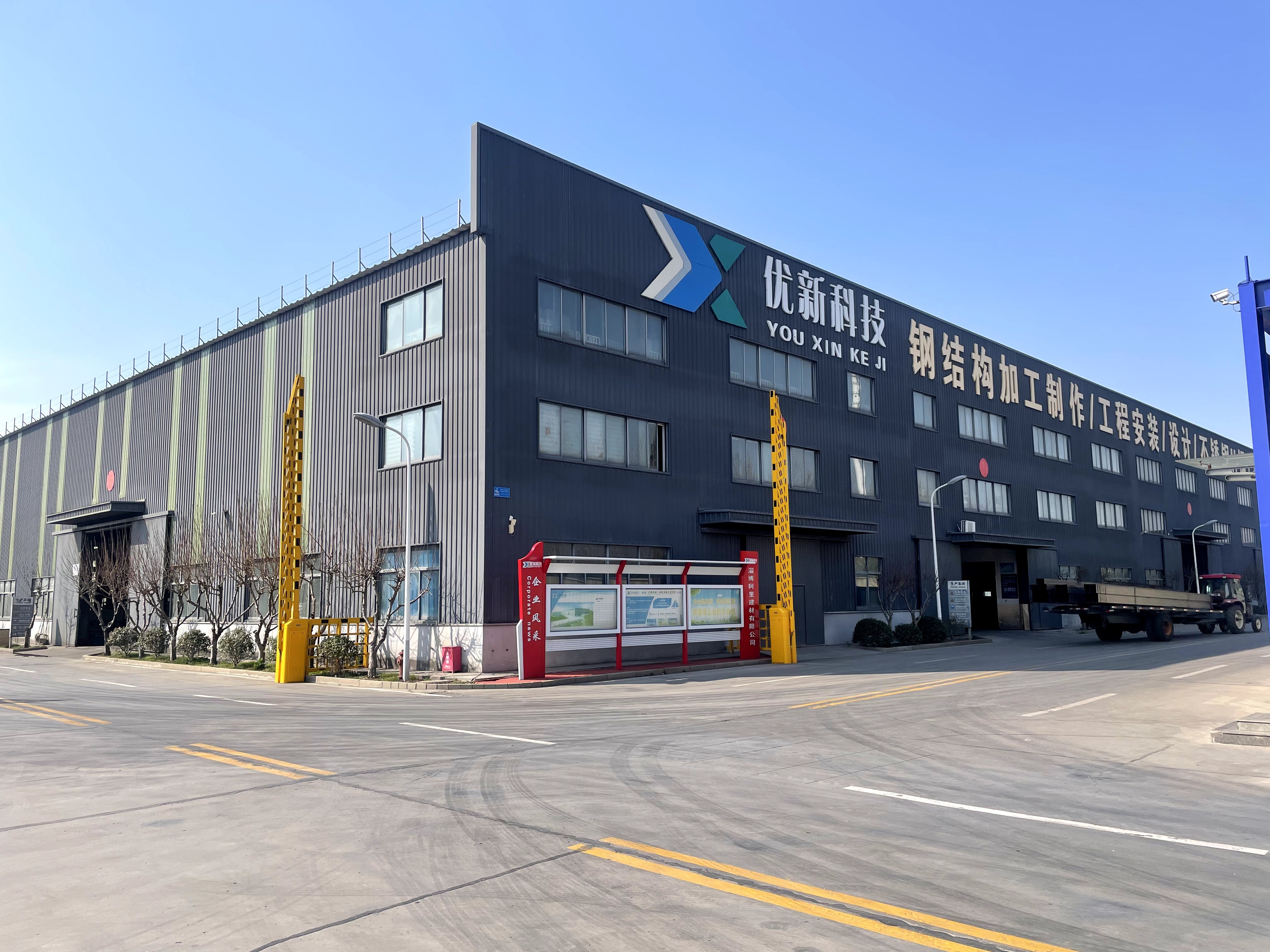 China Factory - QINGDAO TISIN STEEL STRUCTURE CO.,LTD