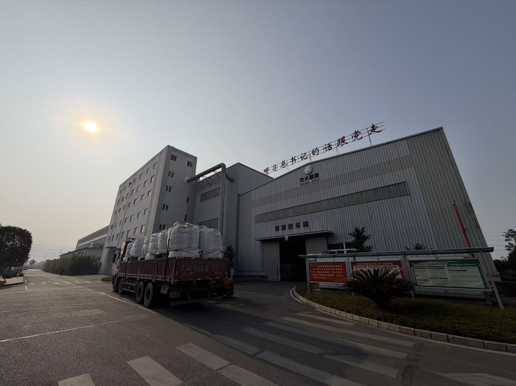 China Factory - Chengdu Carbon Material Co.,Ltd.