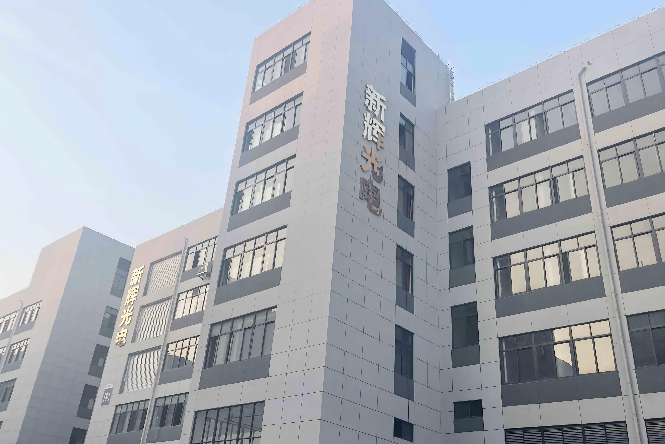 China Factory - Shenzhen Newshine Optics Co., Ltd.