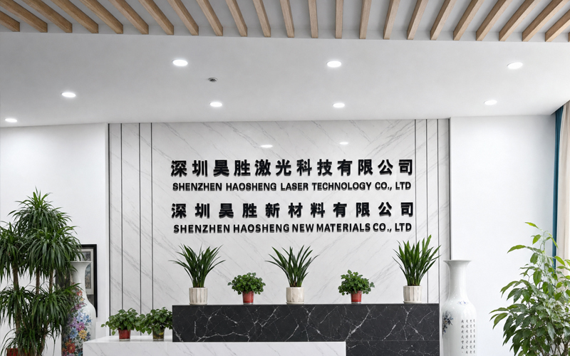 China Factory - SHENZHEN HAOSHENG LASER TECHNOLOGY CO., LTD