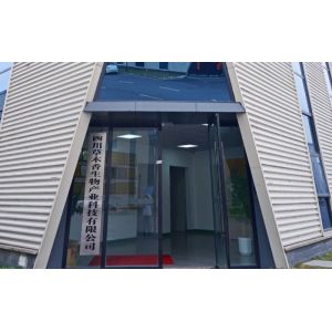 China Factory - Sichuan Caomuxiang Marketing Planning Co., Ltd.