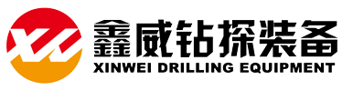 China factory - Shandong Xinwei Drilling Equipment Co., Ltd.