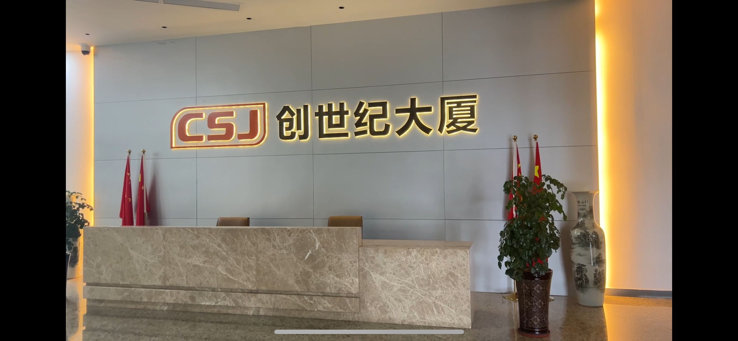 China Factory - GUANGDONG JIAYING IMPORT AND EXPORT CO., LTD