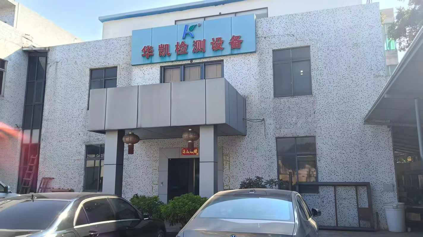 China Factory - Dongguan Huakai Test Equipment Technology Co., Ltd.