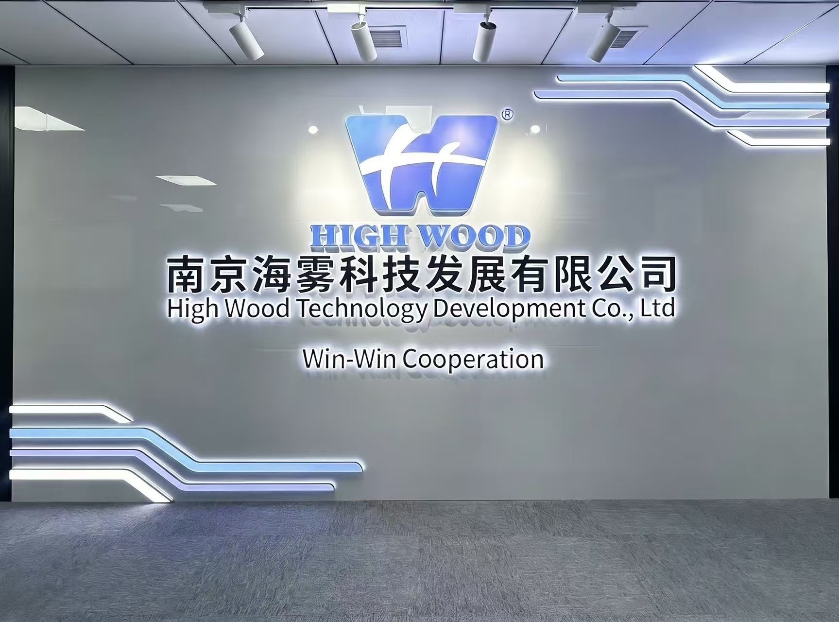 China Factory - High Wood Technology Development Co., Ltd