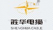 China factory - Shanghai Shenghua Cable (Group) Co., Ltd.