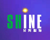 China factory - Shine International Enterprise Co., Ltd