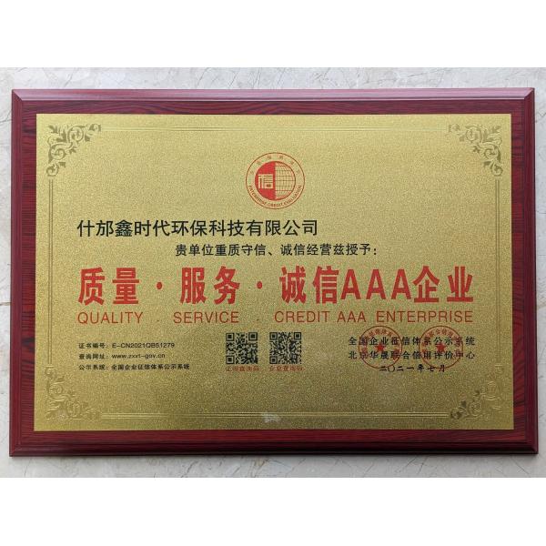 China Factory - Beijing Silk Road Enterprise Management Services Co., Ltd.