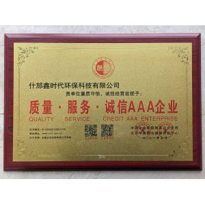 China Factory - Shifang Xinshidai Environmental Protection Technology Co., Ltd