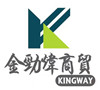 China factory - Hunan Kingway Trading Co., Ltd