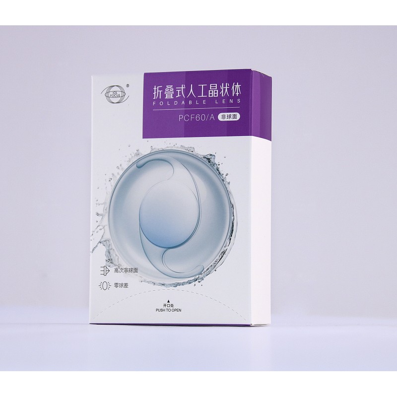 China Medical Devices products
