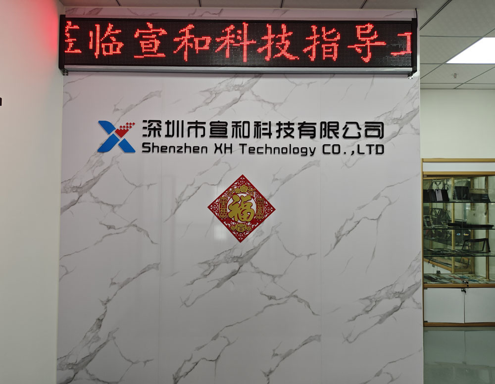 China Factory - Shenzhen XH Technology Co., Ltd.