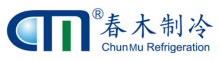 China factory - Nanjing Chunmu Refrigeration & Mechanical Electronic Equipment Tech Co., Ltd.