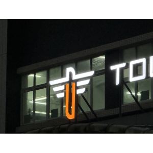 China Factory - GUANGDONG TOUPACK INTELLIGENT EQUIPMENT CO., LTD