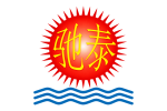China factory - Hunan Lianxin Chitai Intelligent Doors & Windows Co., Ltd.