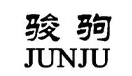 China factory - Yuyao Junju Electric Appliance Co., Ltd.