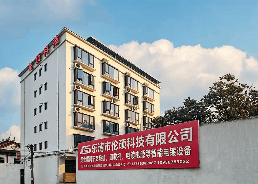 China Factory - Yueqing Lunshuo Technology Co., Ltd.