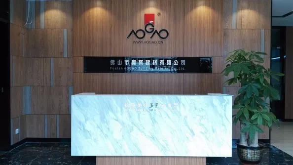 China Factory - Foshan Aogao Building Material Co., Ltd.