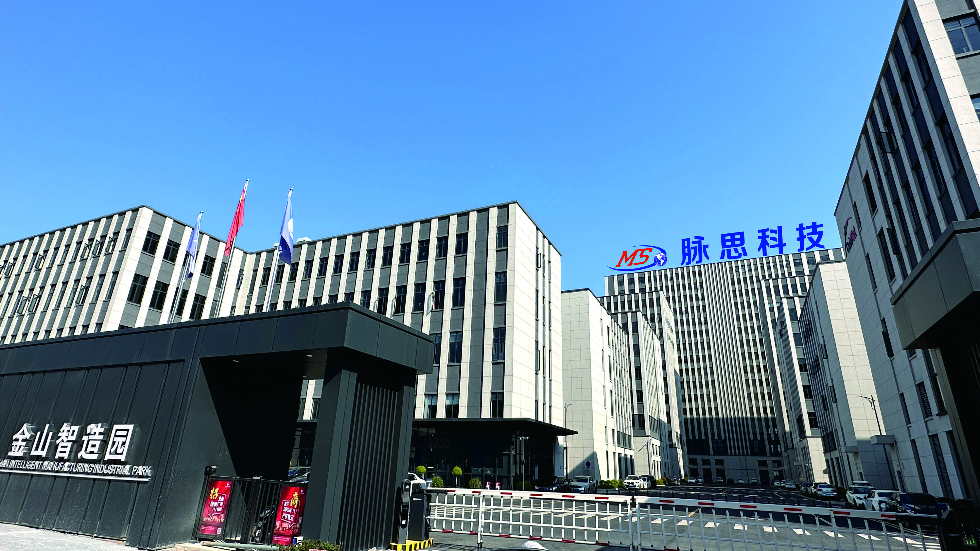 China Factory - Zhejiang Maisi Technology Co., Ltd