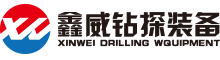 China factory - Shandong Xinwei Drilling Equipment Co., Ltd.