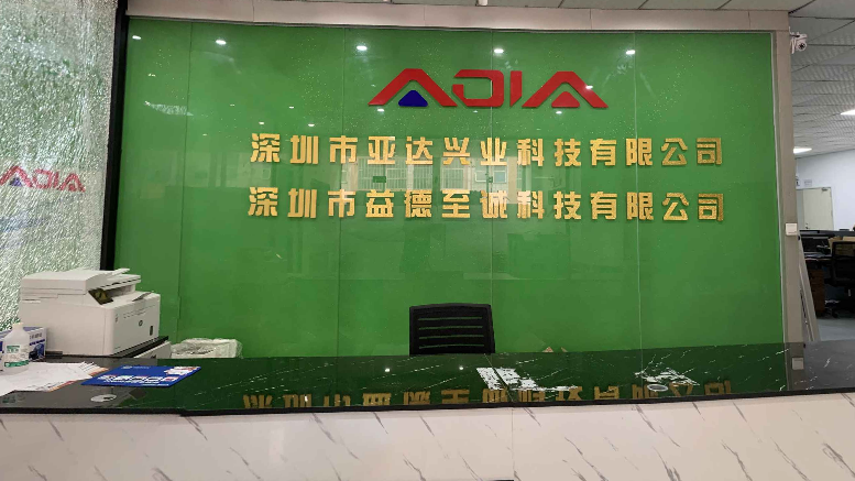 China Factory - ShenZhen Adia Techology CO.,LTD