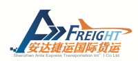 China factory - Shenzhen Antaexpress International Freight Forwarder Co., Ltd.