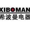 China factory - Shenzhen Xiboman Electronics Co., Ltd.