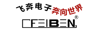 China factory - Yueqing Feiben Electronic Switch Factory