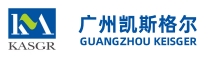 China factory - Guangzhou Keisger International Trade Co., Ltd.