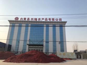 China Factory - Neihuang Xinglong Agricultural Products Co. Ltd