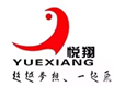 China factory - Ningbo Yuexiang Electric Appliance Co., Ltd.
