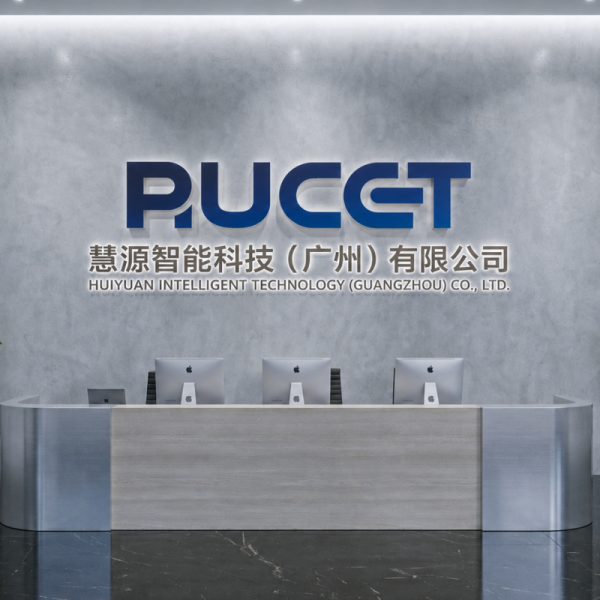 China Factory - Huiyuan Intelligent Technology (guangzhou) Co., Ltd.
