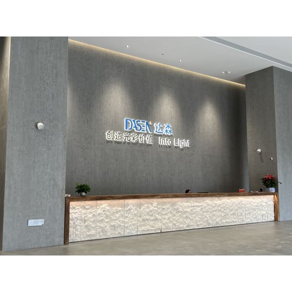 China Factory - Guangzhou Dasen Lighting Corporation Limited
