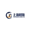China factory - Shanghai Juncan International Freight Transport Agency Co., Ltd
