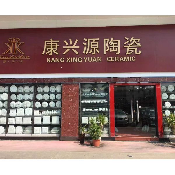 China Factory - Guangzhou Kangxingyuan Hotel Supplies Co., Ltd