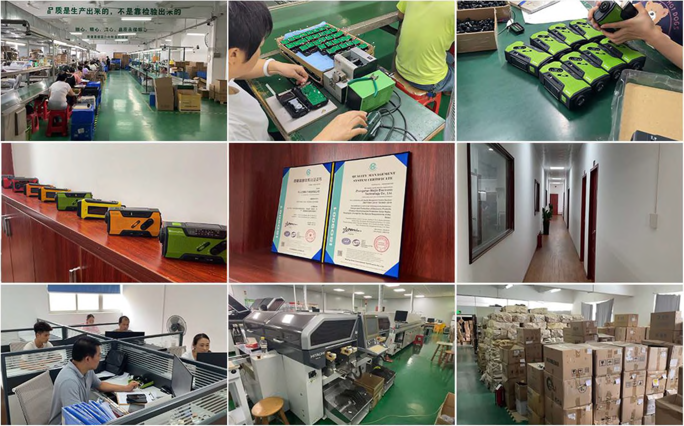 China Factory - Shenzhen Maner Wei Technology Co., Ltd.