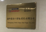 China Factory - Chongqing Uwhoi Impo&Expo Co.,Ltd