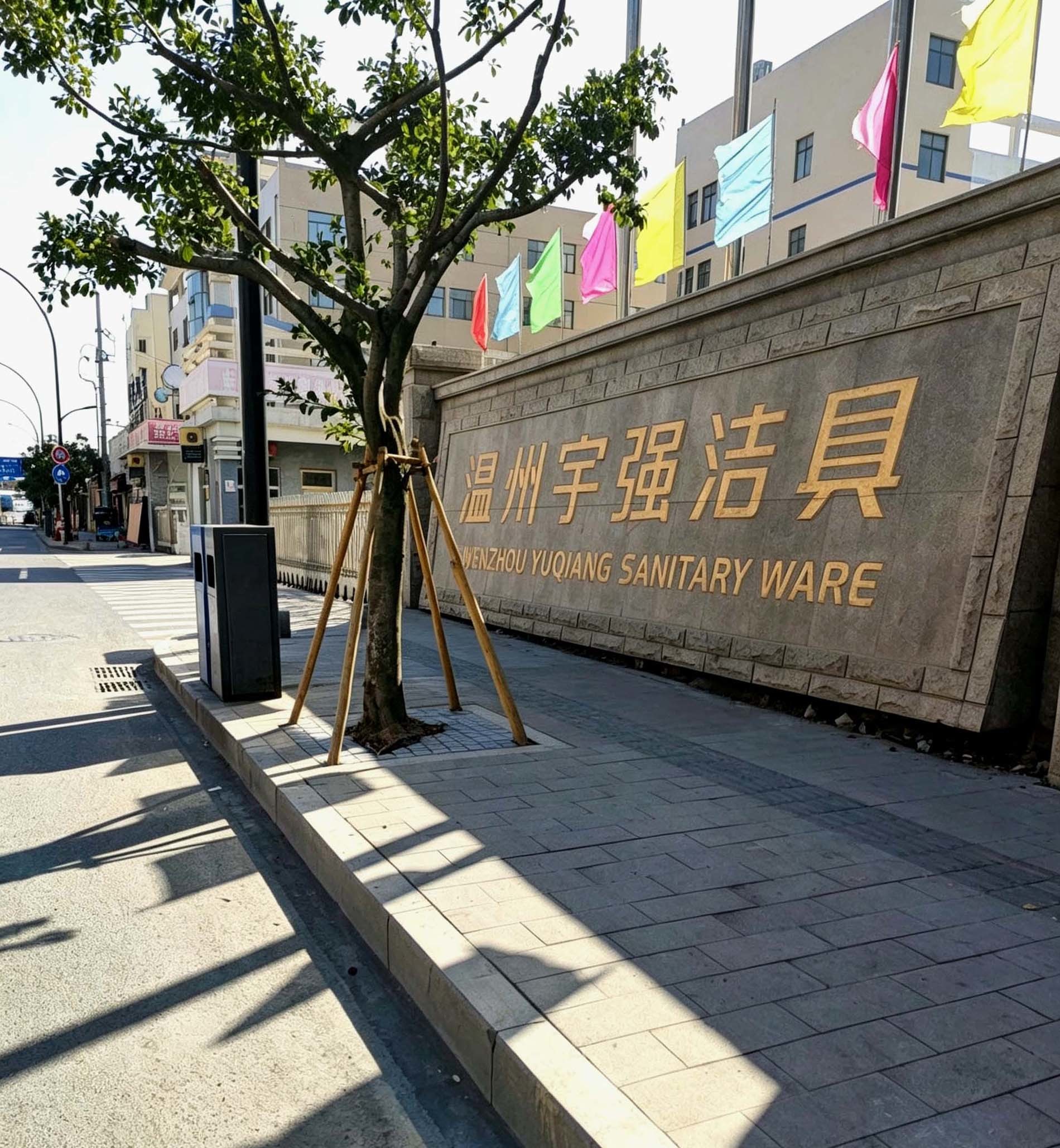 China Factory - Wenzhou YuQiang Sanitaryware Co., Ltd.