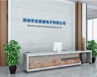 China Factory - Shenzhen Quanyuantong Electronics Co., Ltd.