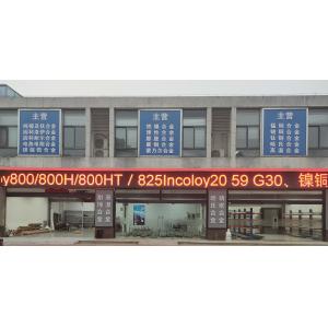 China Factory - Wuxi Nickel Alloy New Material Technology Co., Ltd