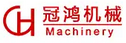 China factory - Guangzhou Guanhong Machinery Equipment Co., Ltd.
